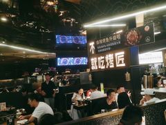 -烤匠麻辣烤鱼(万象城店)