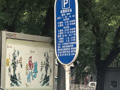 -叮叮台球·棋牌(西四店)