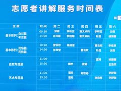 -四川大学博物馆