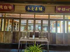 -那家小馆•北京菜•烤鸭(香山店)