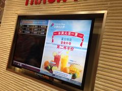 -达美乐比萨(商城路店)