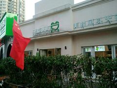 -蛙两只美蛙鱼头火锅(恒茂店)