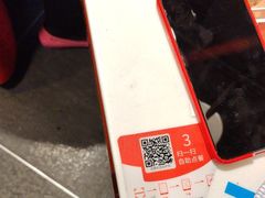 -金鼎轩(亚运村店)
