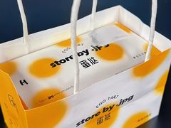 -JPG coffee(广州体育西店)