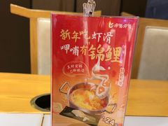 -呷哺呷哺 黄金牧场 (欢乐谷店)