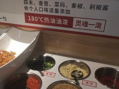 自助调料区-汉唐守艺人·河北面馆(民心河店)