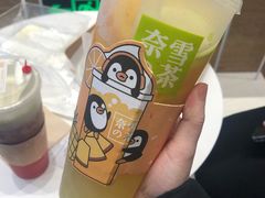 -奈雪的茶(南山大冲一期店)