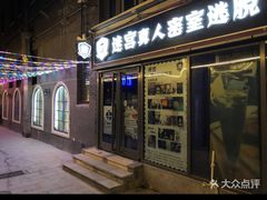 -百谜机械解谜工场