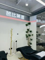 -babiline芭比莱恩半永久纹眉纹唇发际线