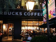 -星巴克臻选(深圳海上世界店)