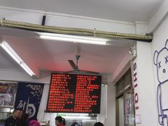 -嘉升大排档(番禺总店)