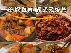 -红樱桃·欢乐餐厅(太原里店)