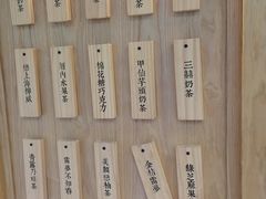 -厝内小眷村(长宁定西路店)
