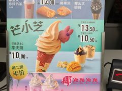 -麦当劳(启迪香山店)