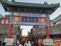 -古文化街旅游区
