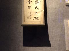 -长江文明馆