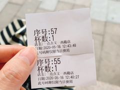 -1点点(文一西路店)