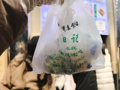 -清真·白记年糕(牛街北口店)