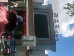 -琼菜王(南海店)