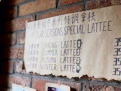 -春庄咖啡SpringHues(钟楼小区店)