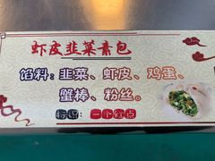 -石头门坎