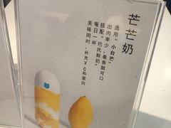 -兰熊鲜奶(西直门凯德mall店)