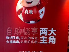-鹏欣水游城