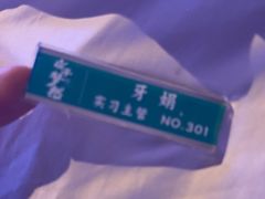 -庄子梦然·城市微度假·24h按摩·推拿·spa