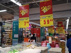 -华润苏果(晓庄国际商业广场店)