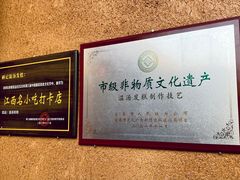 -温汤发糕(温汤店)