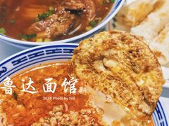 -鲁达面馆本帮风味(共康东路店)