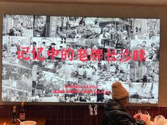 大堂-公交新村粉店(赤岗冲店)