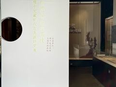 -程十发艺术馆
