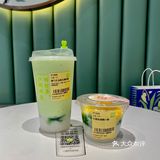 奈雪新品🥑生椰斑斓🥥