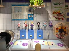 -一只酸奶牛(丹尼斯大卫城店)