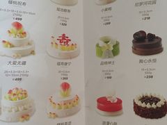 -好利来(团结湖店)