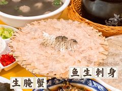 -官塘陈记鱼生·潮汕砂锅粥·牛肉火锅(潮枫路总店)