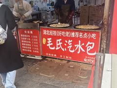 -毛氏汽水包(山海关路店)