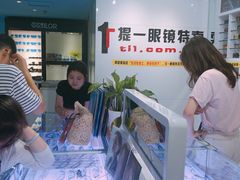 -提一眼镜·蔡司·依视路(小寨店)