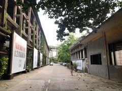 -广州市紫泥堂文化创意园景区