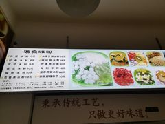 -黄氏沥泉·冰粉(玉林店)