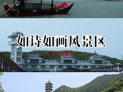 -桃花岛风景旅游区