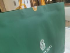 -Goyard 高雅德(国贸商城店)