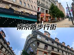 -南京路步行街