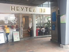 门面-喜茶(广州番禺奥园广场店)