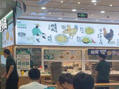 -老乡鸡(西岸凤巢店)