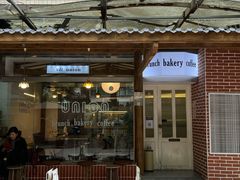 门面-屋裡·Union Bakery(龙江路店)