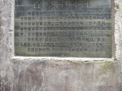 -洪江古商城
