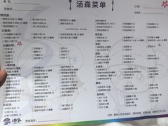 -汤W城市微度假(仓山店)