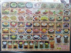 菜单-芬芳甜品(同福路店)